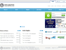 Tablet Screenshot of braintumor.or.kr