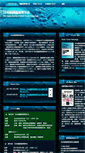 Mobile Screenshot of braintumor.jp